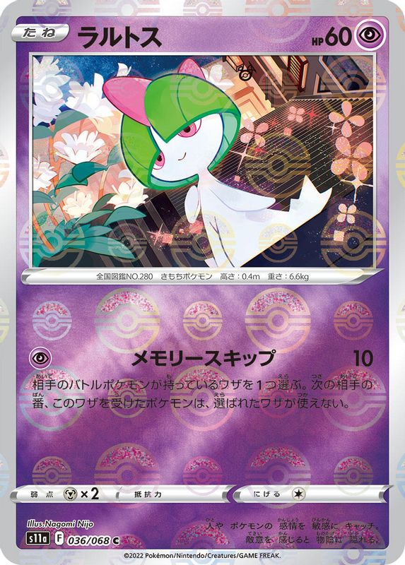 Ralts (Mirror Holofoil) (Japanese) - 036/068 - Common