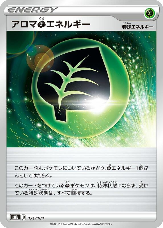 Aromatic G Energy (Japanese) - 171/184 - No Rarity