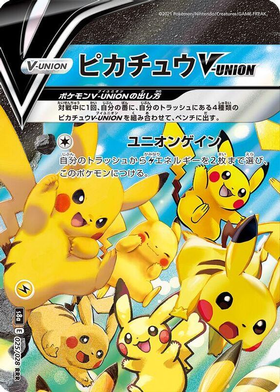 Pikachu V-UNION (Japanese) - 025/028 (Top Left) - Triple Rare