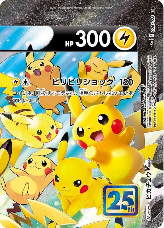 Pikachu V-UNION (Japanese) - 026/028 (Top Right) - Triple Rare