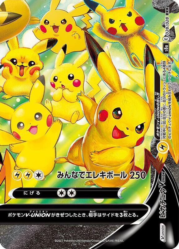 Pikachu V-UNION (Japanese) - 028/028 (Bottom Right) - Triple Rare