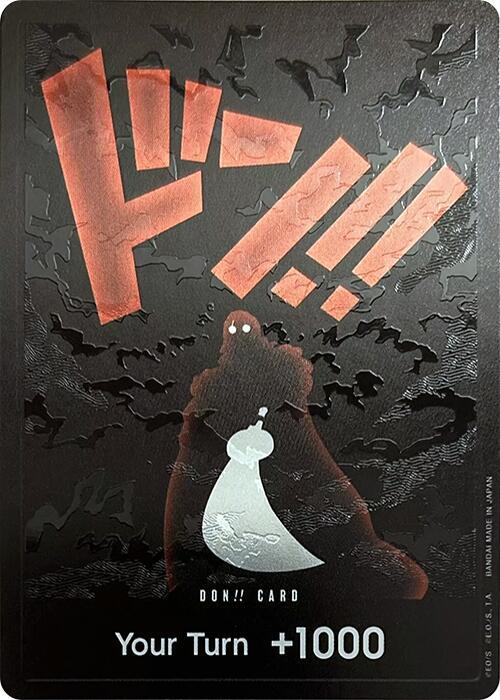 DON!! Card (Silhouette)(Double Pack Set Vol. 5) - DON!!