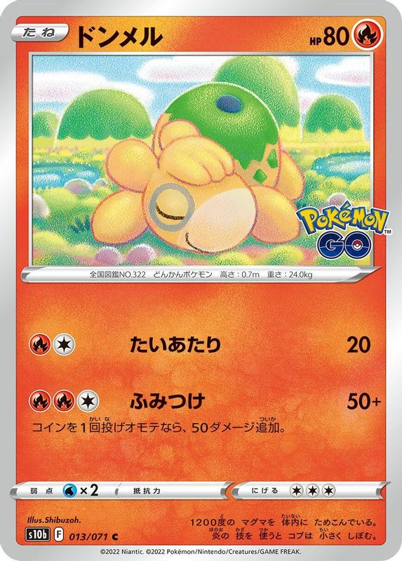 Numel (Japanese) - 013/071 - Common