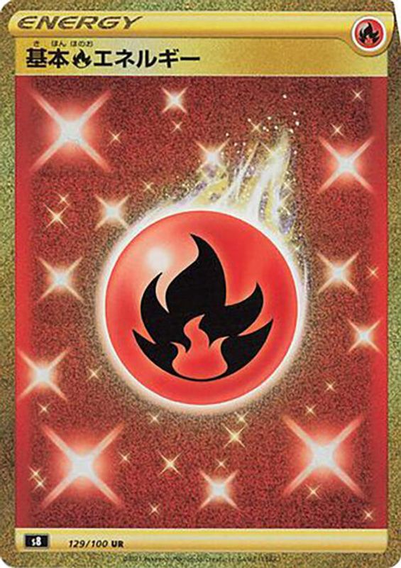 Fire Energy (Japanese) - 129/100 - Ultra Rare
