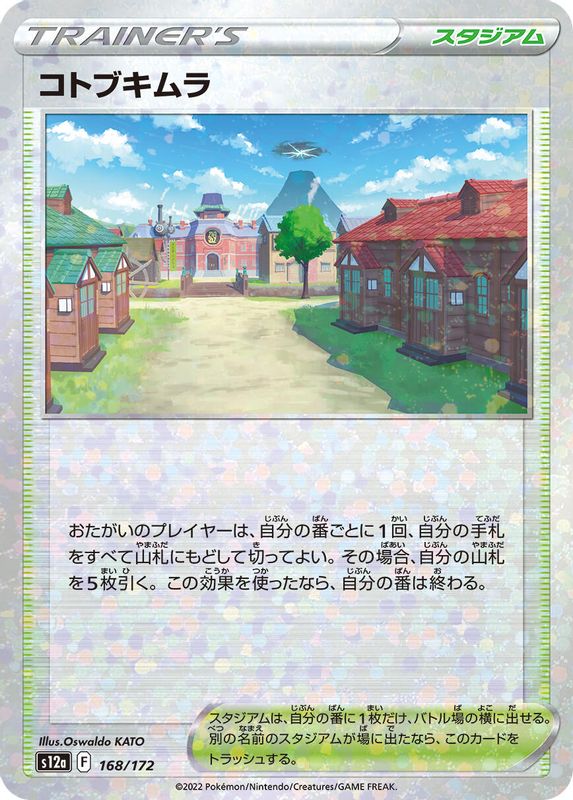 Jubilife Village (Mirror Holofoil) (Japanese) - 168/172 - None