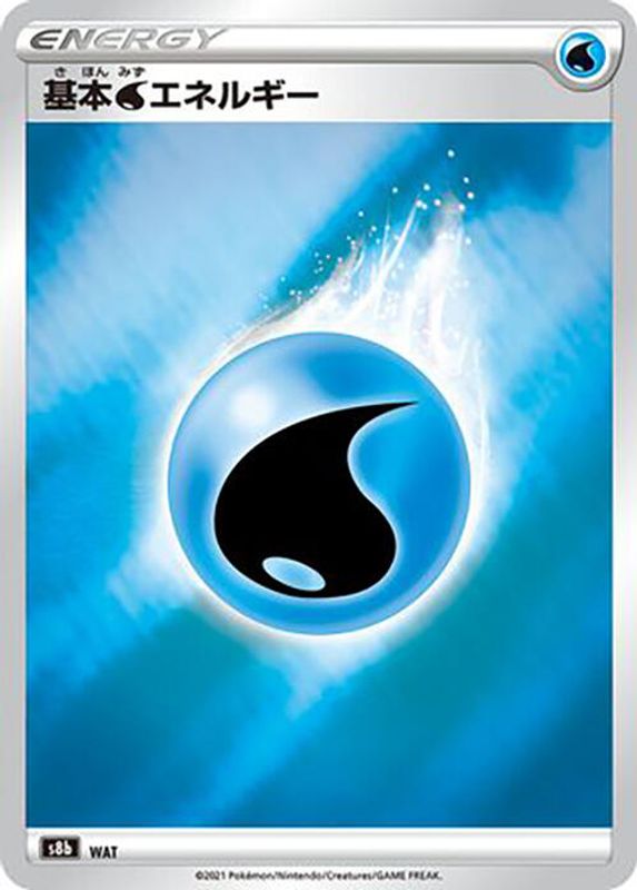 Water Energy (Japanese) - 1 - No Rarity
