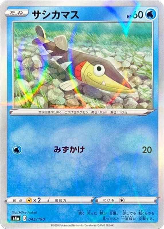 Arrokuda (Japanese) - 045/190 - No Rarity