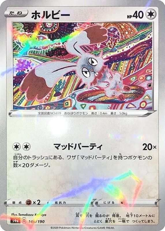 Bunnelby (Japanese) - 146/190 - No Rarity