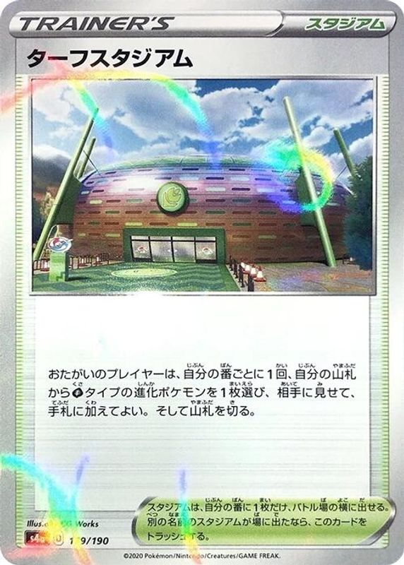 Turffield Stadium (Japanese) - 179/190 - No Rarity