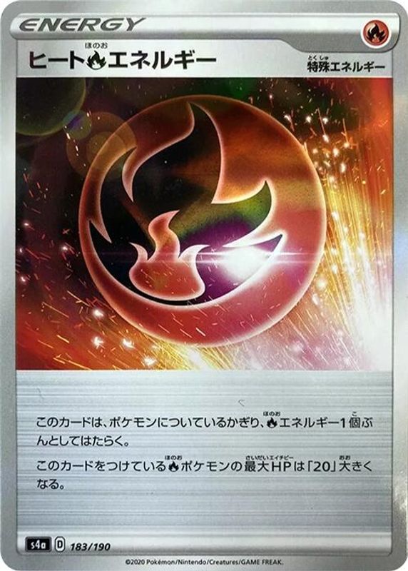 Heat R Energy (Japanese) - 183/190 - No Rarity
