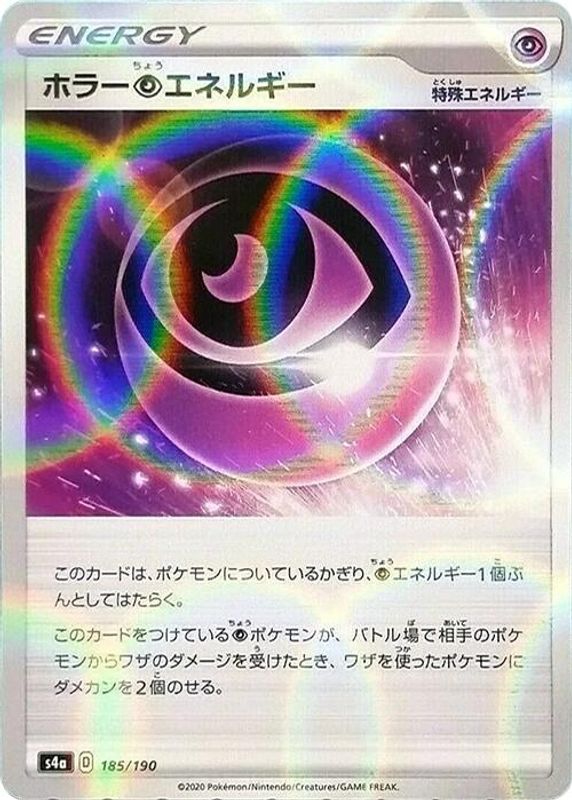Horror P Energy (Japanese) - 185/190 - No Rarity