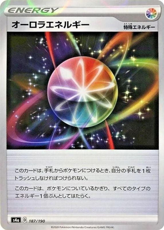 Aurora Energy (Japanese) - 187/190 - No Rarity