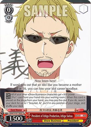 President of Ichigo Production, Ichigo Saitou - OSK/S107-TE03TD - Trial Deck