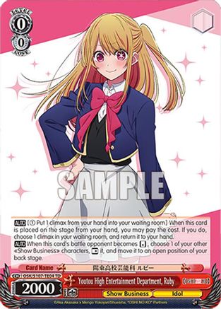 Youtou High Entertainment Department, Ruby - OSK/S107-TE04TD - Trial Deck