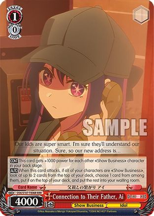 Connection to Their Father, Ai (RRR) - OSK/S107-TE06RRRR - Triple Rare