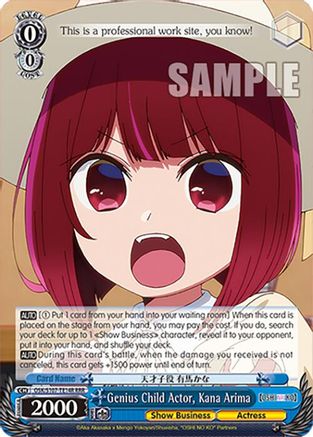 Genius Child Actor, Kana Arima (RRR) - OSK/S107-TE14RRRR - Triple Rare