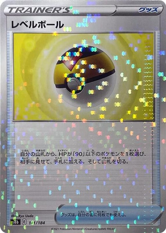 Level Ball (Mirror Holofoil) (Japanese) - 141/184 - No Rarity