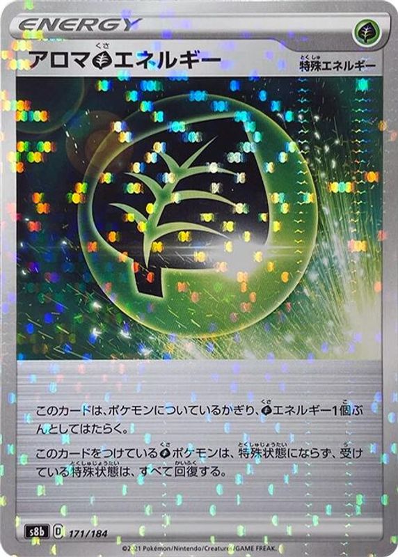 Aromatic G Energy (Mirror Holofoil) (Japanese) - 171/184 - No Rarity