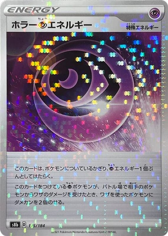 Horror P Energy (Japanese) - 175/184 - No Rarity