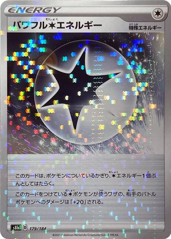Powerful C Energy (Japanese) - 179/184 - No Rarity