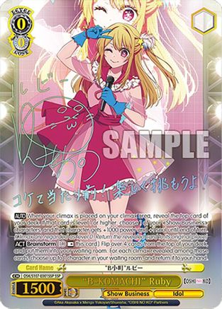 "B-KOMACHI" Ruby(SSP) - OSK/S107-E001SSPSSP - Super Special Rare