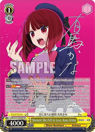 Moment She Fell in Love, Kana Arima(SP) - OSK/S107-E002SPSP - Special Rare