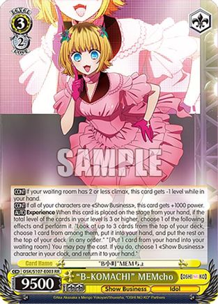 "B-KOMACHI" MEMcho - OSK/S107-E003RR - Double Rare