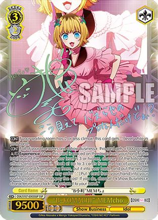 "B-KOMACHI" MEMcho(SSP) - OSK/S107-E003SSPSSP - Super Special Rare