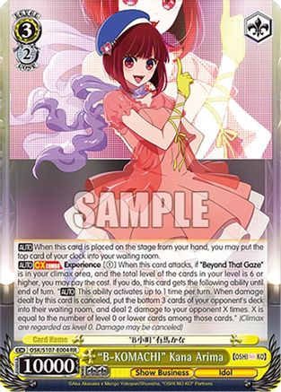 "B-KOMACHI" Kana Arima - OSK/S107-E004RR - Double Rare