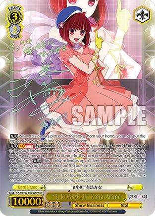 "B-KOMACHI" Kana Arima(SSP) - OSK/S107-E004SSPSSP - Super Special Rare