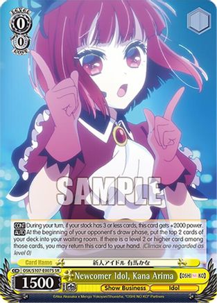 Newcomer Idol, Kana Arima(SR) - OSK/S107-E007SSR - Super Rare