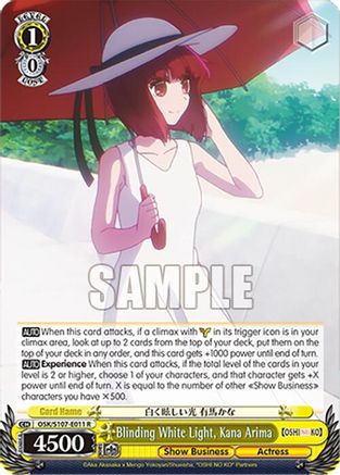 Blinding White Light, Kana Arima - OSK/S107-E011R - Rare