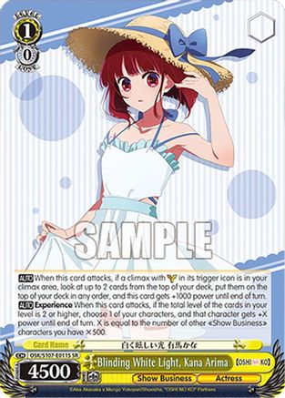 Blinding White Light, Kana Arima(SR) - OSK/S107-E011SSR - Super Rare