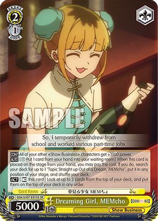Dreaming Girl, MEMcho(SR) - OSK/S107-E015SSR - Super Rare