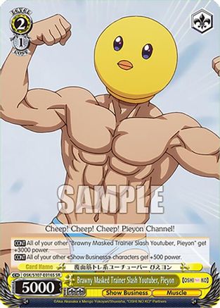 Brawny Masked Trainer Slash Youtuber, Pieyon(SR) - OSK/S107-E016SSR - Super Rare