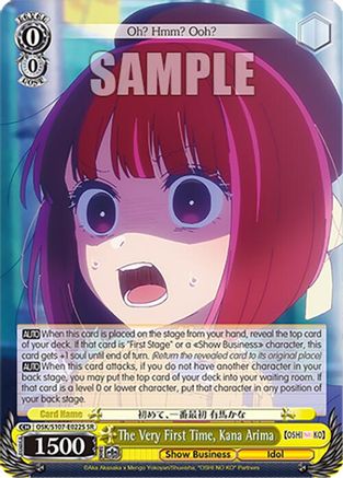 The Very First Time, Kana Arima(SR) - OSK/S107-E022SSR - Super Rare