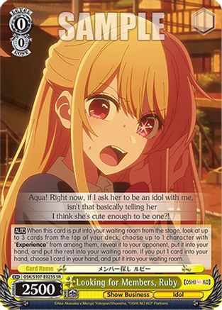 Looking for Members, Ruby(SR) - OSK/S107-E023SSR - Super Rare