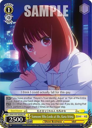 Someone Who Looks at Me, Kana Arima(SR) - OSK/S107-E024SSR - Super Rare