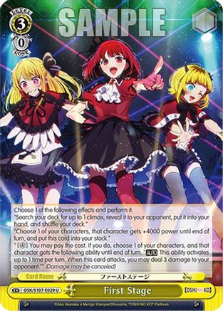 First Stage - OSK/S107-E029U - Uncommon