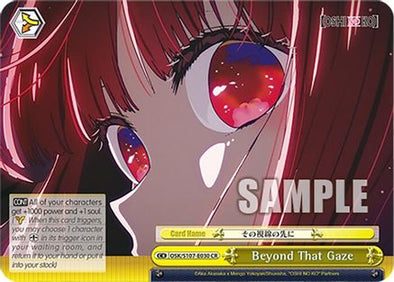 Beyond That Gaze - OSK/S107-E030CR - Climax Rare