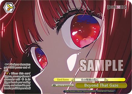 Beyond That Gaze(OFR) - OSK/S107-E030OFROFR - Over-Frame Rare