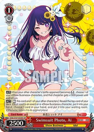 Swimsuit Photo, Ai(SR) - OSK/S107-E038SSR - Super Rare