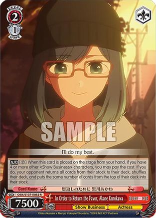 In Order to Return the Favor, Akane Kurokawa - OSK/S107-E042R - Rare