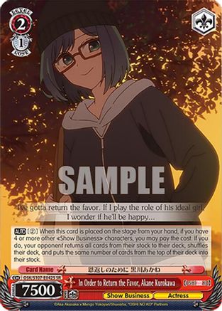 In Order to Return the Favor, Akane Kurokawa(SR) - OSK/S107-E042SSR - Super Rare