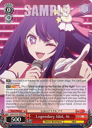 Legendary Idol, Ai - OSK/S107-E045U - Uncommon