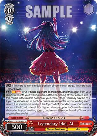 Legendary Idol, Ai(SR) - OSK/S107-E045SSR - Super Rare