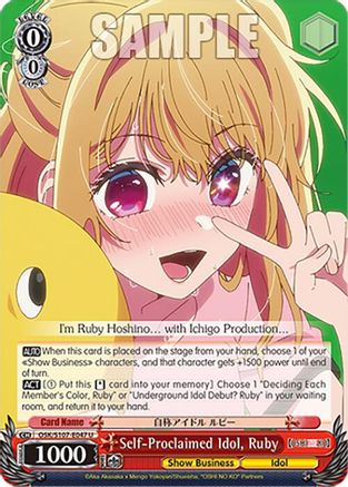 Self-Proclaimed Idol, Ruby - OSK/S107-E047U - Uncommon