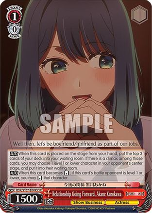 Relationship Going Forward, Akane Kurokawa(SR) - OSK/S107-E049SSR - Super Rare