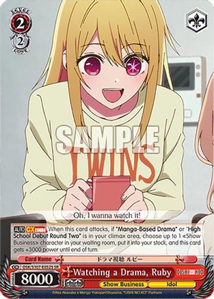 Watching a Drama, Ruby(SR) - OSK/S107-E052SSR - Super Rare