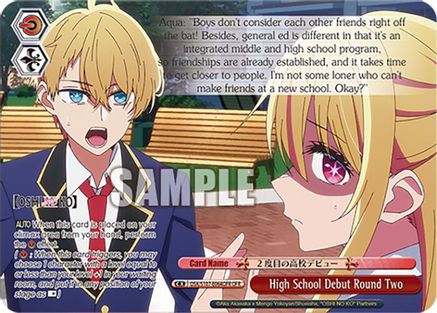 High School Debut Round Two(OFR) - OSK/S107-E064OFROFR - Over-Frame Rare